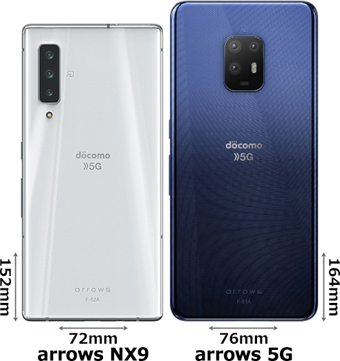 arrows NX9」と「arrows 5G」の違い - フォトスク