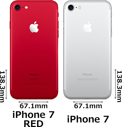 iPhone 7 (PRODUCT) RED」と「iPhone 7」の違い - フォトスク