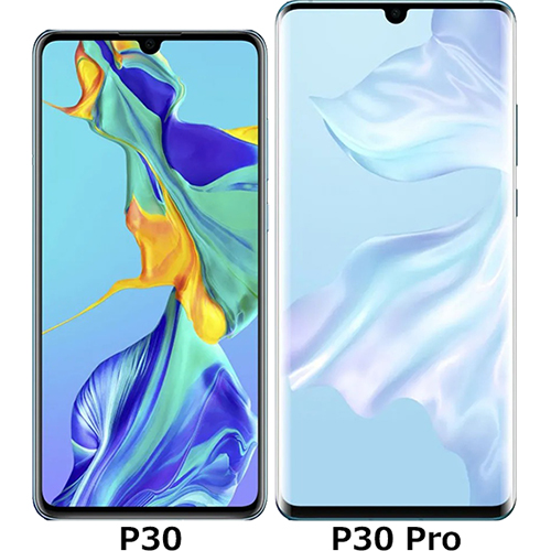 HUAWEI P30」と「HUAWEI P30 Pro」の違い - フォトスク
