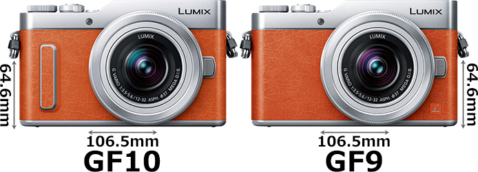 LUMIX GF10」と「LUMIX GF9」の違い - フォトスク