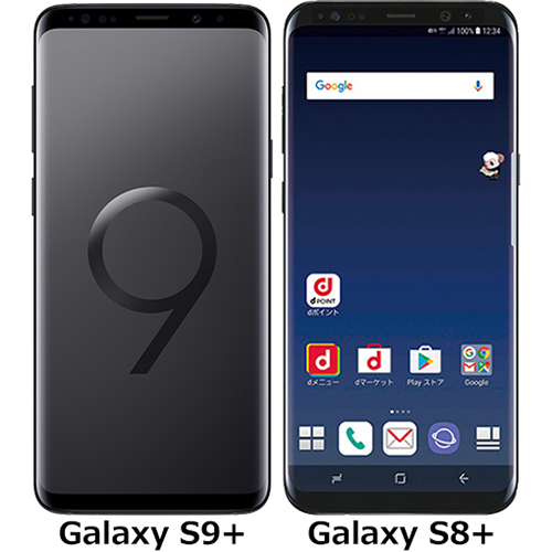 Galaxy S9+」と「Galaxy S8+」の違い - フォトスク