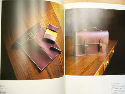 野谷久仁子著「手縫いで作る革のカバン」』【取寄品】 | ヌメ革と真鍮