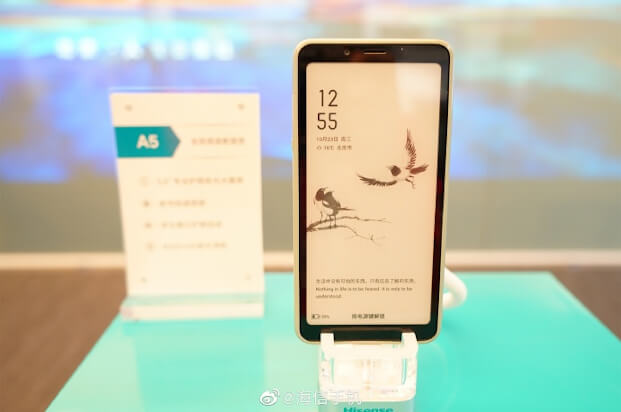 Hisense A5 発表、ディスプレイが電子ペーパー(e-ink)のAndroid