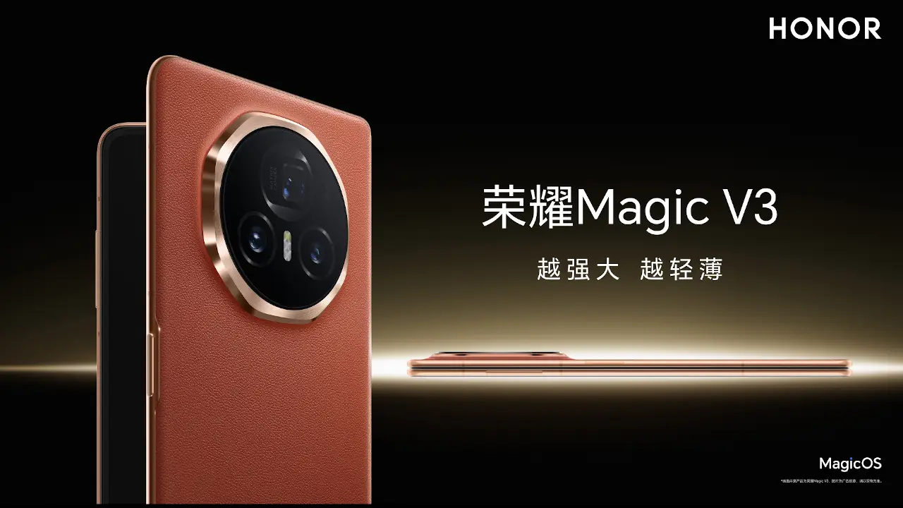 HONOR Magic V3 発表、9.2ミリ・226グラムの折りたたみスマホ