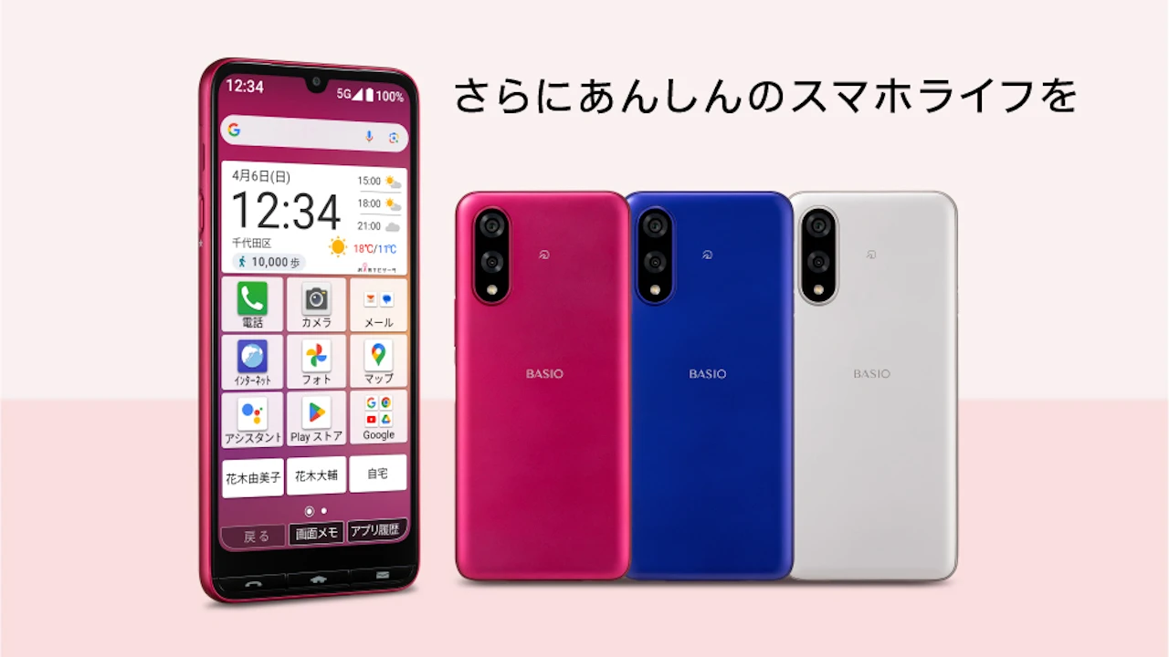 auとUQ mobile、シニア向けの京セラ製スマホ「BASIO active3」発売
