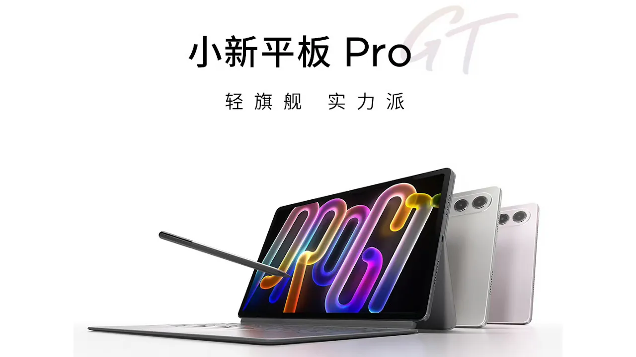 Lenovo Xiaoxin Pad Pro GT 11.1 発表、SD8 Gen3搭載Androidタブレット