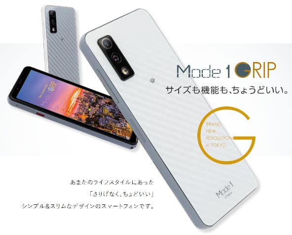ピーアップ Mode1 GRIP MD-05P 発表、Helio P70搭載の5インチ SIM