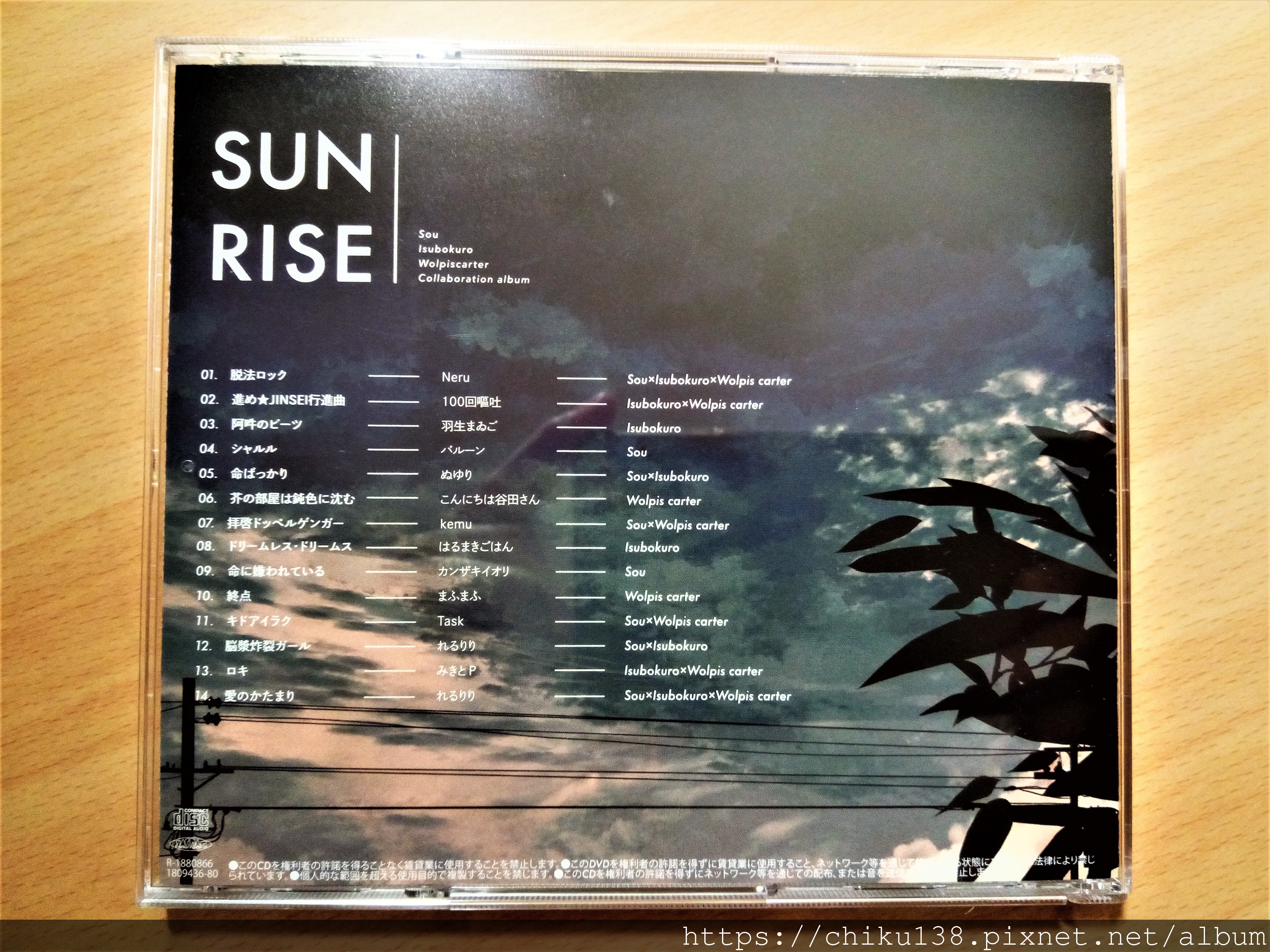 專輯開箱】おかえりって言え《SUNRISE》