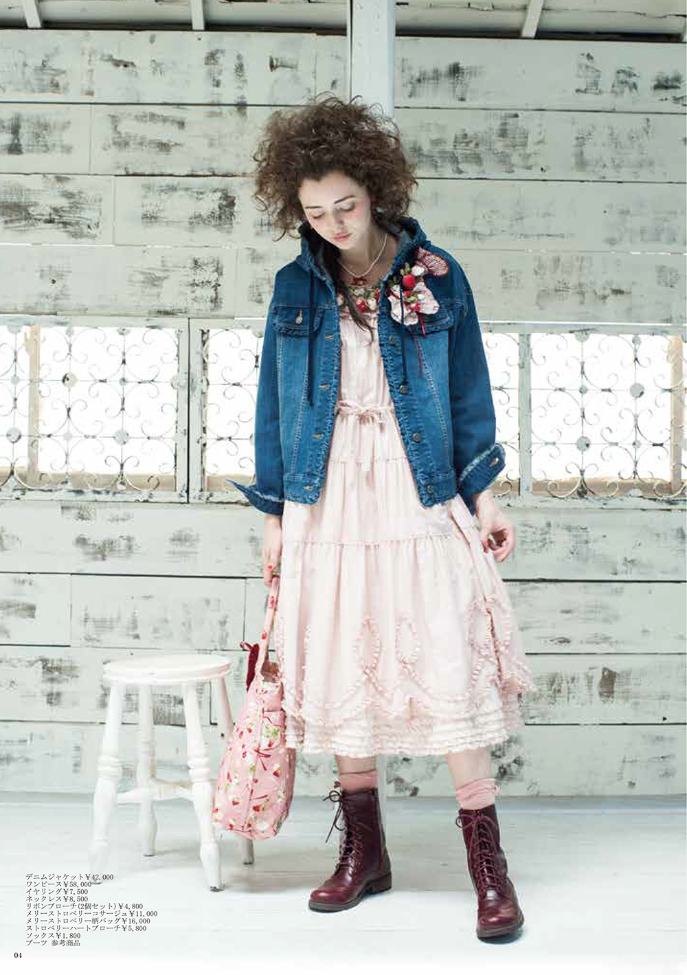 ピンクハウスのPINK HOUSE 2020 Autumnカタログ｜PINK HOUSE OFFICIAL