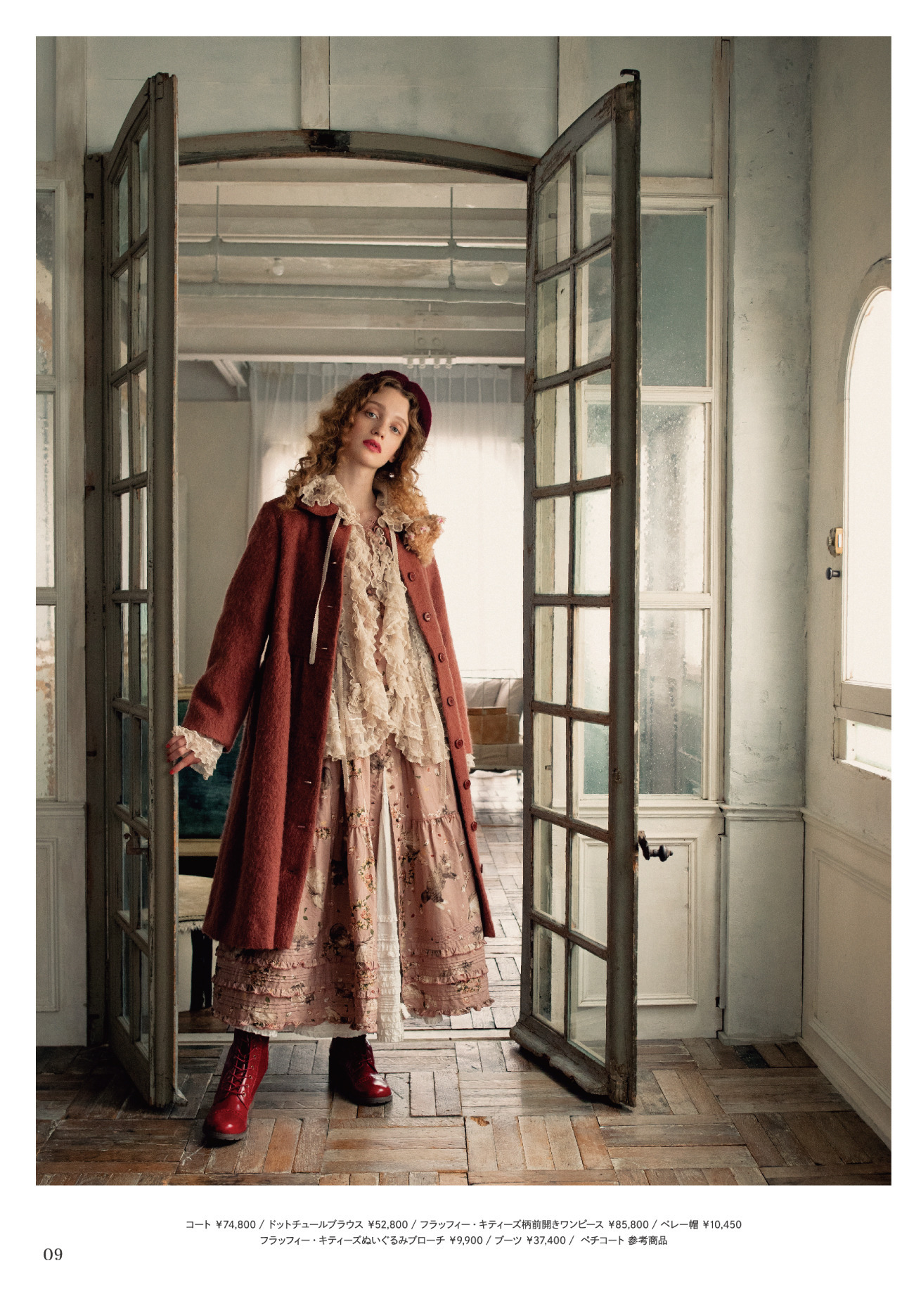 ピンクハウスのPINK HOUSE 2022 Autumnカタログ｜PINK HOUSE OFFICIAL