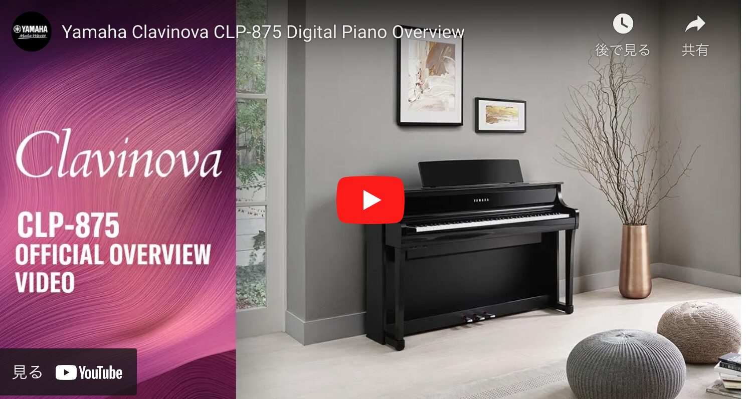 ワンランク上の電子ピアノ 木製鍵盤、つつみこまれるような演奏音 新