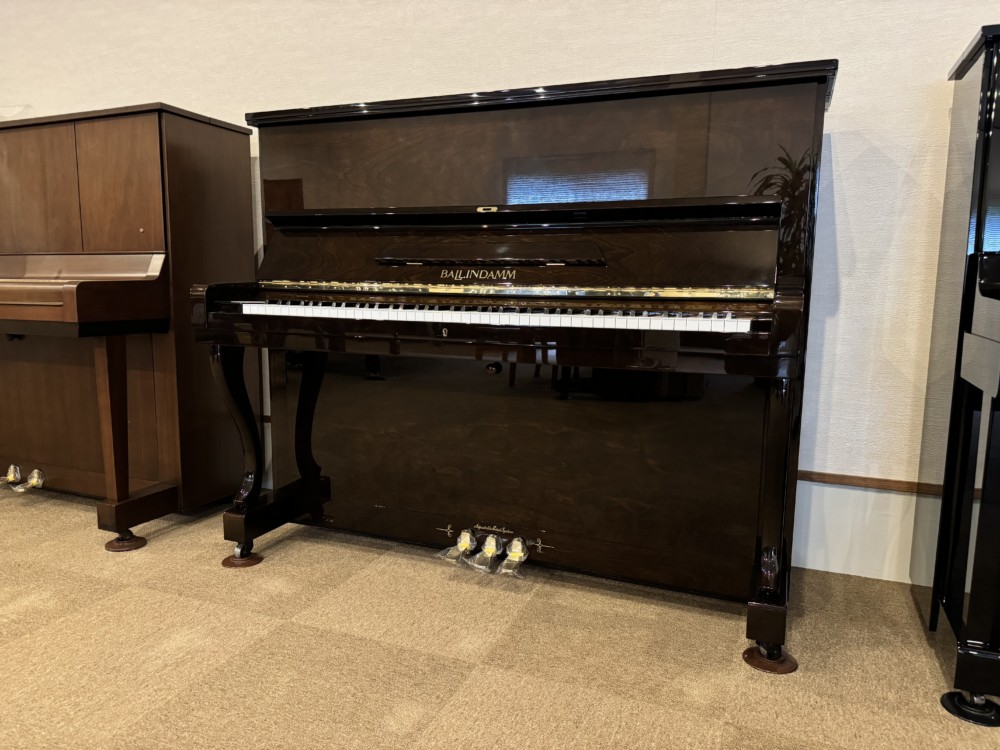 バリンダム BU-20 ￥275,000 (税込) | 中古ピアノ販売・買取や修理なら