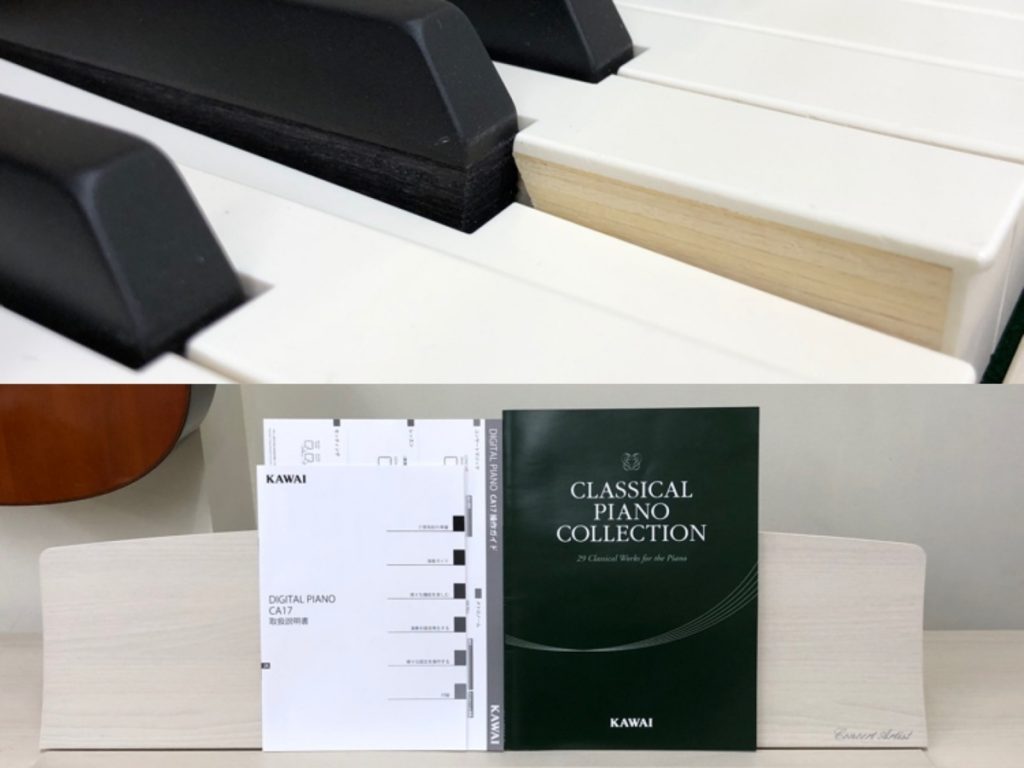 電子ピアノ KAWAI CA17A 2017年製 中古 椅子付き 木製鍵盤 ホワイト