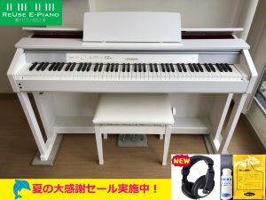 KAWAI CN24C 2014年製 中古 電子ピアノ 椅子付き チェリー調 カワイ