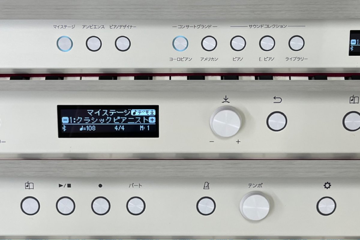 Roland LX705GP-SR 19年製 中古 電子ピアノ 木製鍵盤 椅子付き