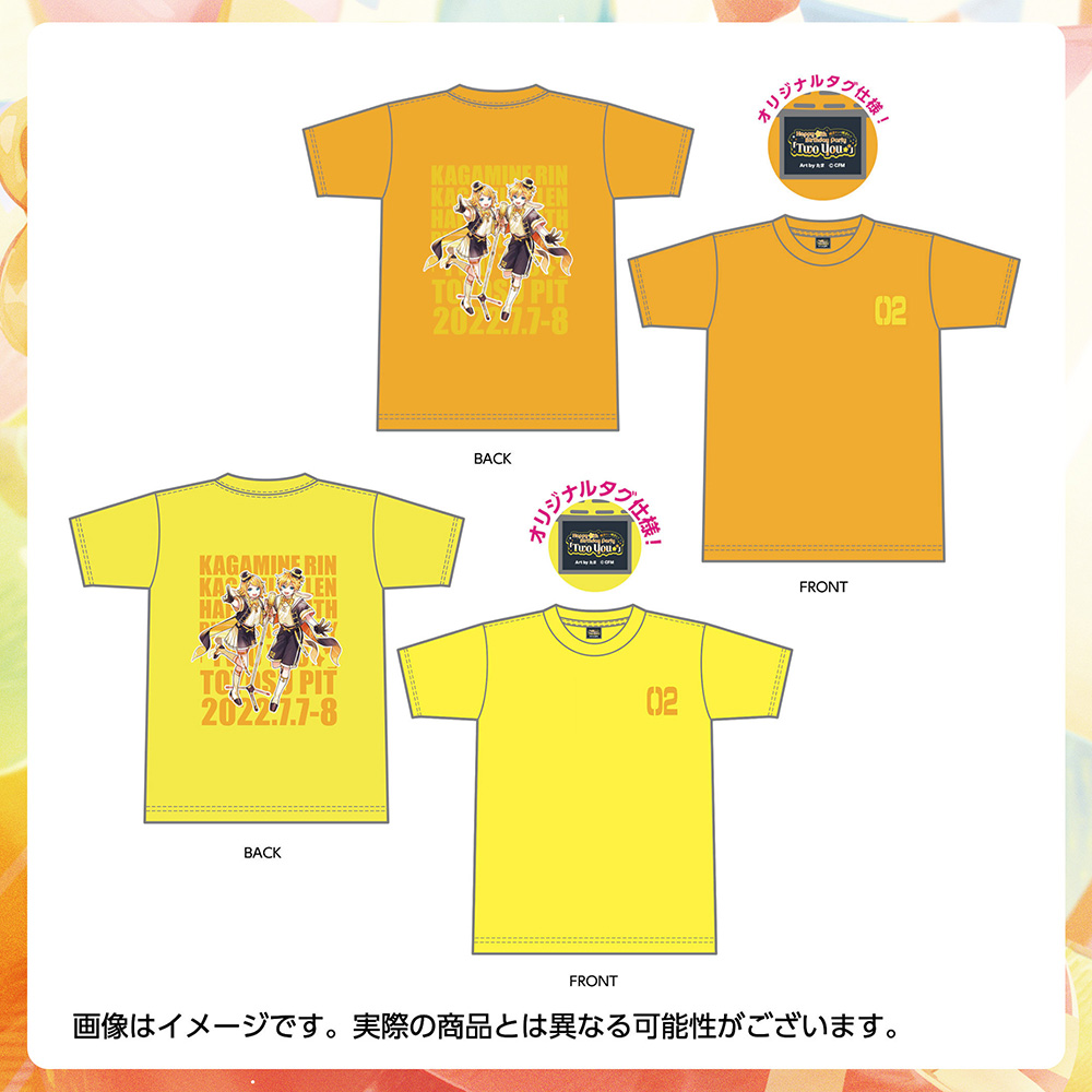 Two You』オフィシャルライブTシャツ 2種｜鏡音リン・レン Happy 14th