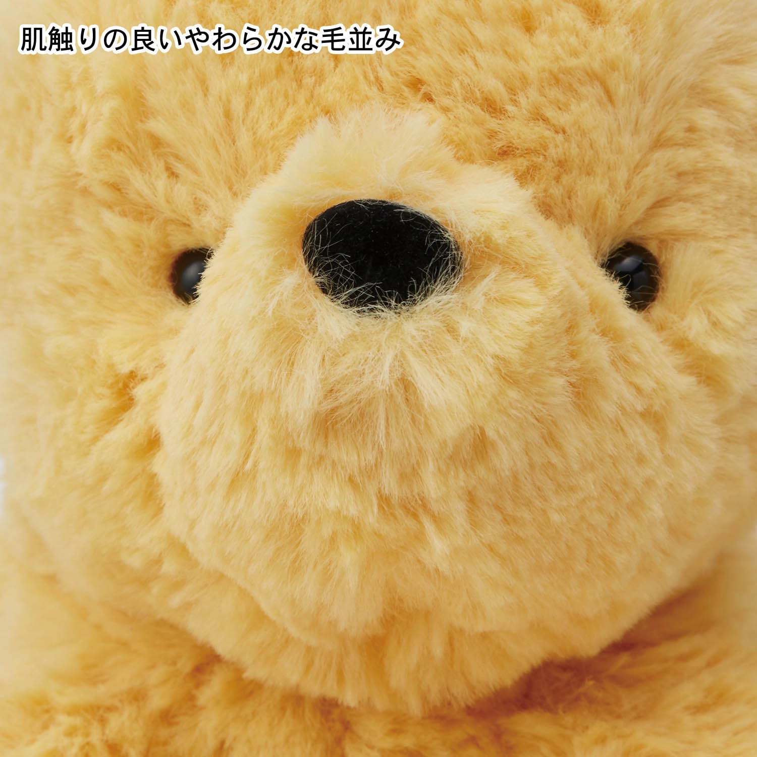 ぬいぐるみ あそんで！「クラシック・プー」（ディズニー ぬいぐるみ