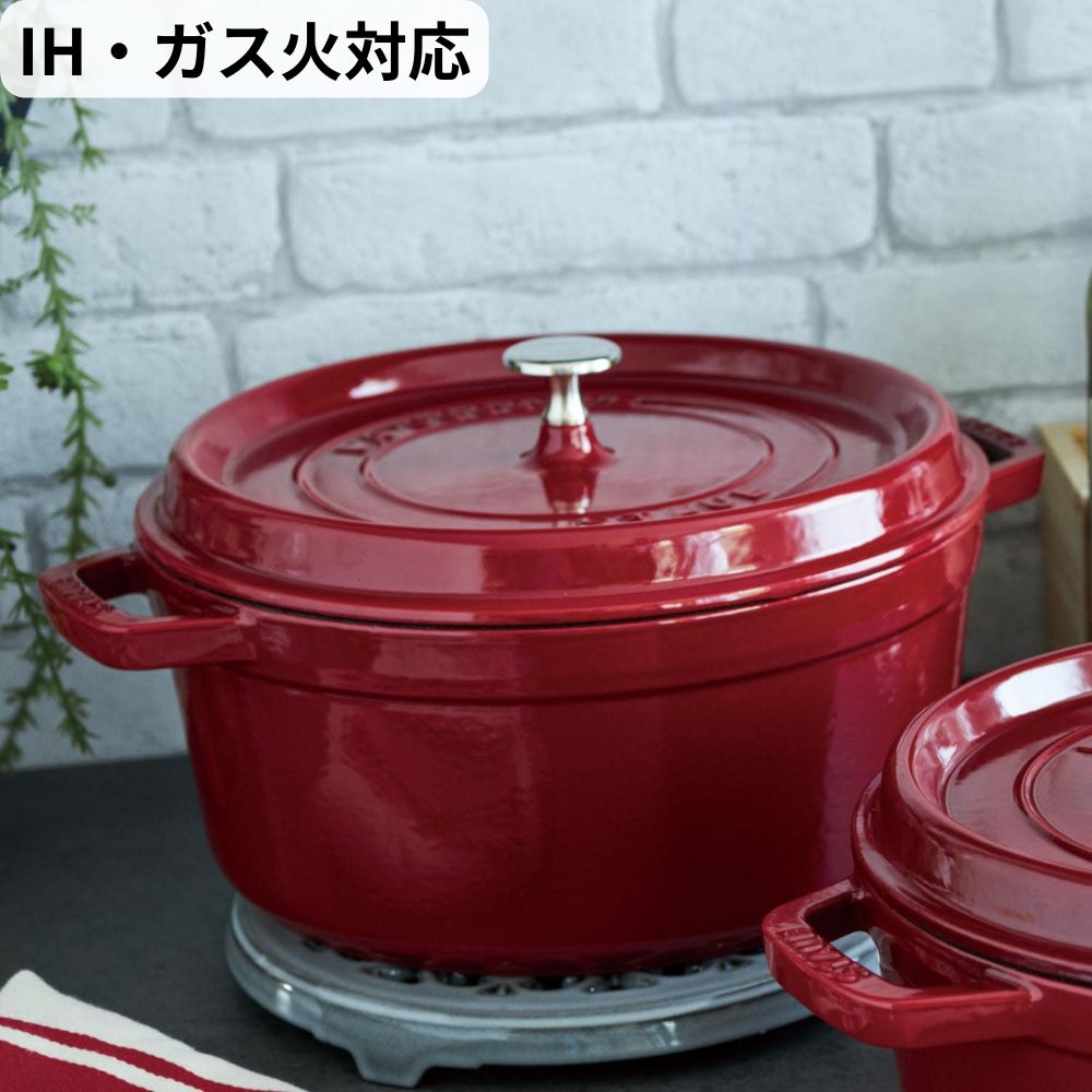 鋳物ホーロー鍋”オーバル”IH対応 ボルドーレッド（鍋/土鍋/圧力鍋