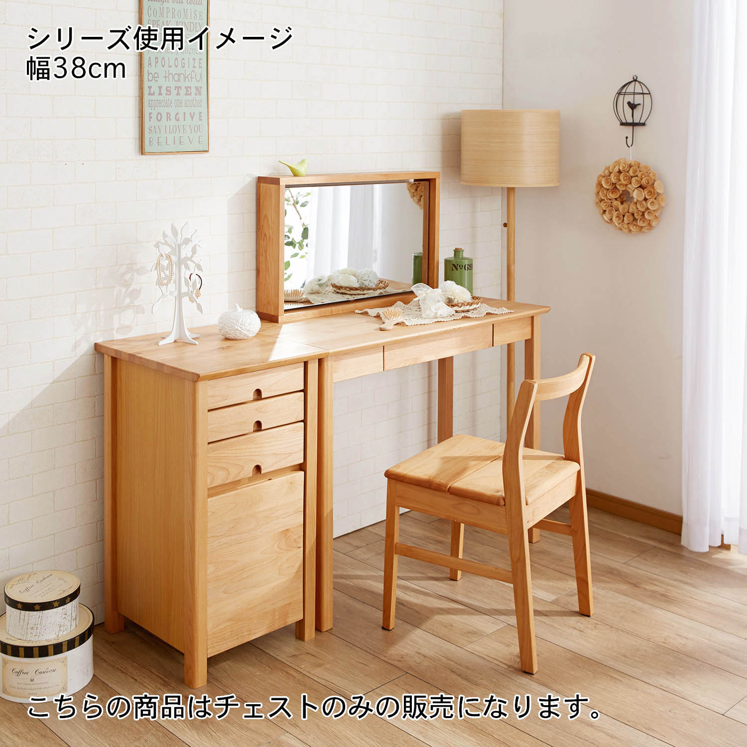 アルダー材のサイドチェスト（デスクサイドワゴン/デスクサイドラック