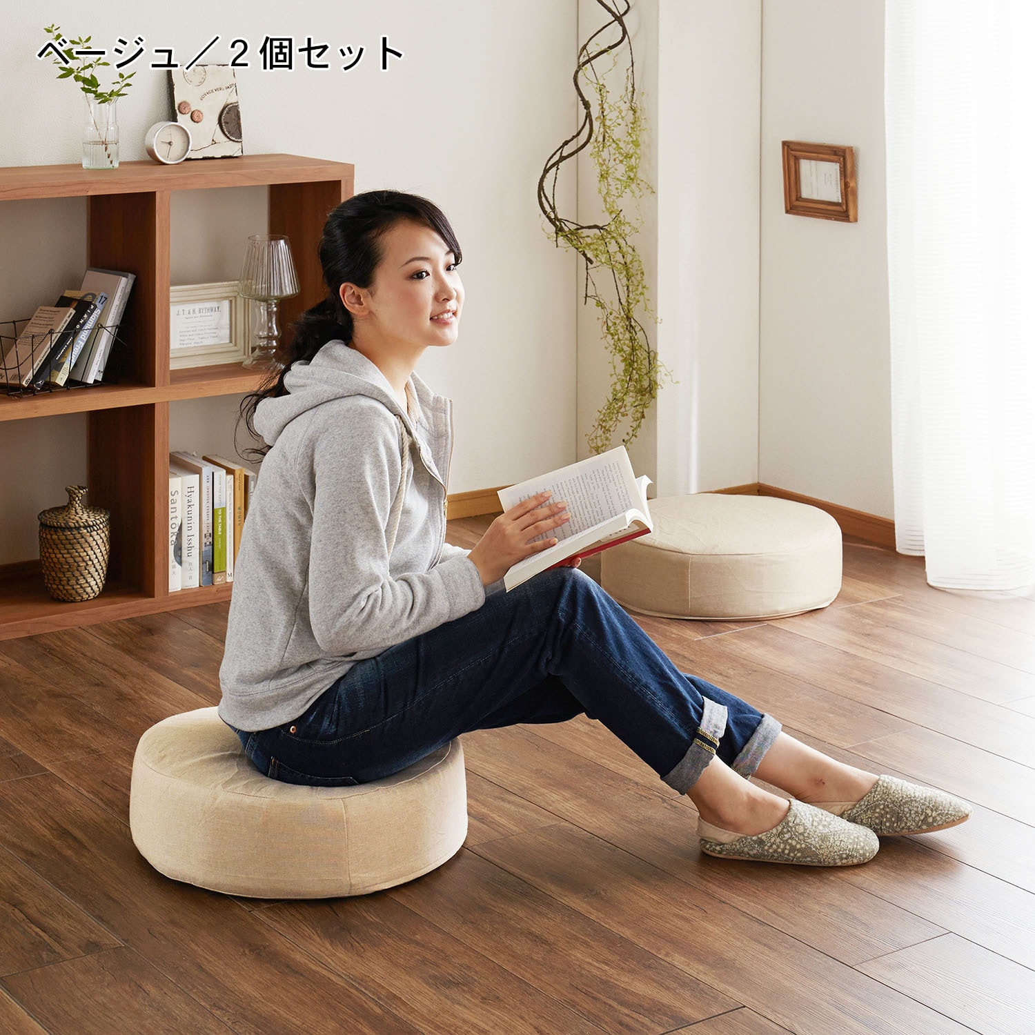 低反発フロアクッション2個セット（クッション/座布団/ごろ寝マット