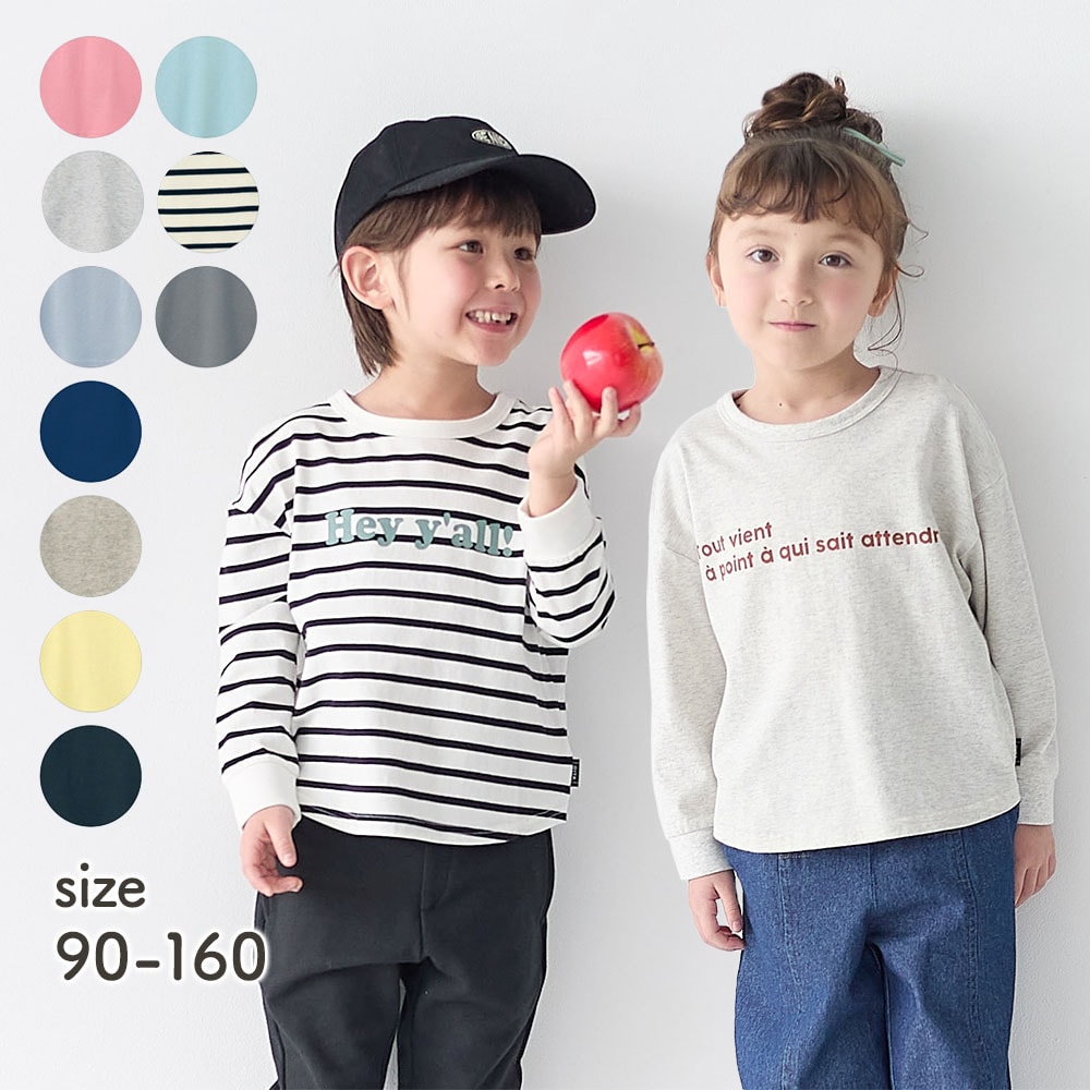 ロンt 90 おすすめの通販｜通販のベルメゾンネット