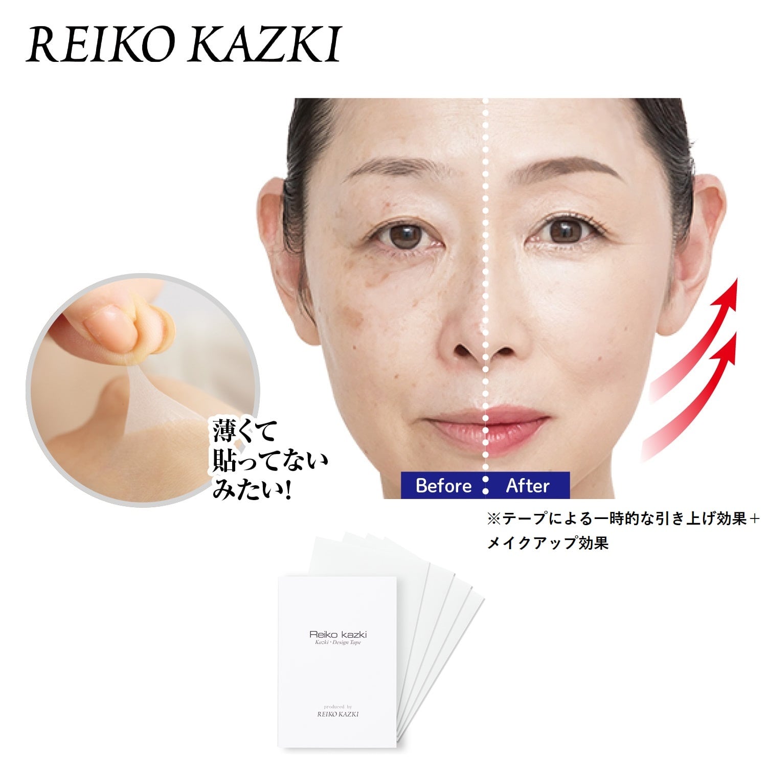 かづき・デザインテープ（シートタイプ） 5枚入り(かづきれいこ/REIKO