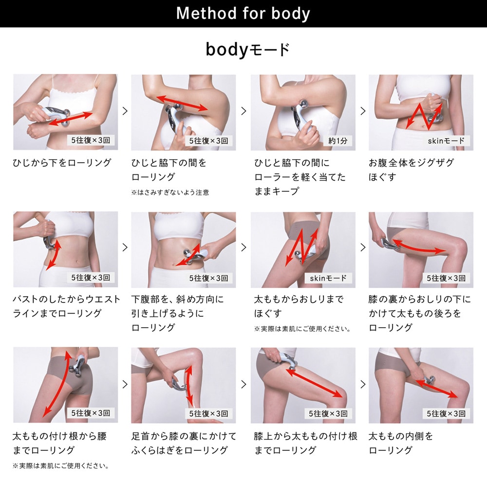 リファカラットリフト(リファ/ReFa)｜通販のベルメゾンネット