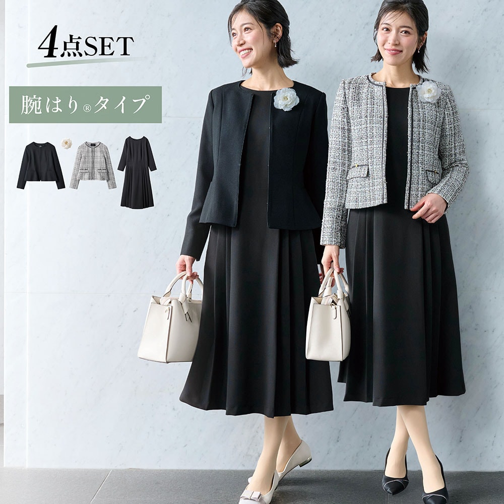 4点セットスーツ【腕はり（R）】（スーツセット）(フォーマル