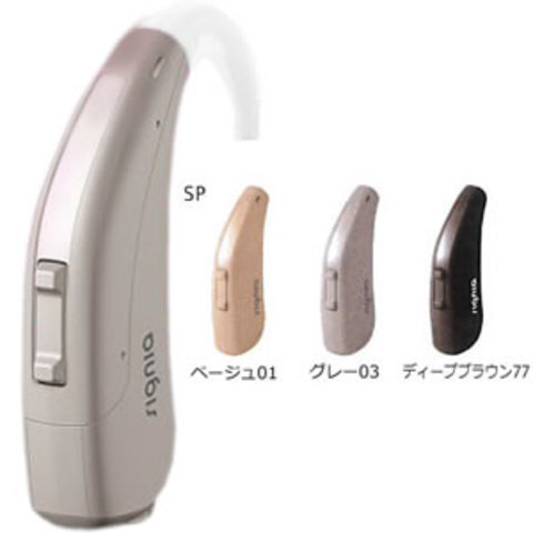 シーメンス・シグニア補聴器 Fun(ファン)SP ＜ マルアイドラッグ