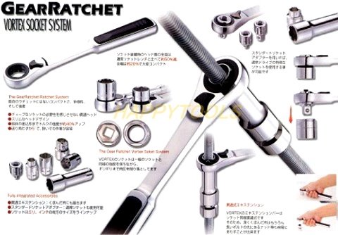 20675 ボルテックスソケットセット ＜ ハッピーツール 自動車用機械