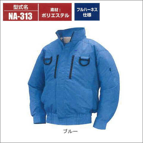 NSP Nクール(R)ウェア ＜ 株式会社メドウニクス