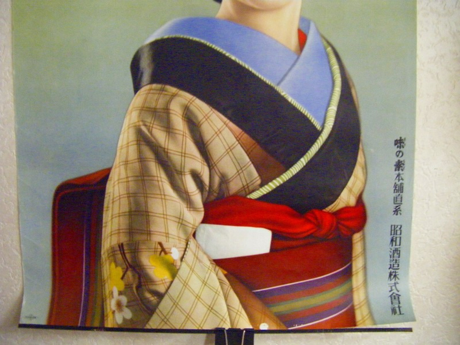 古い味の素販促ポスター 古い味の素販促ポスター 古い味の素販促