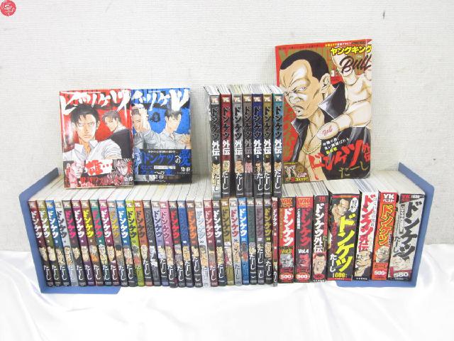 ドンケツ 全巻 1-28巻 ドンケツ 外伝 全巻セット 1-7巻セット 以下続巻