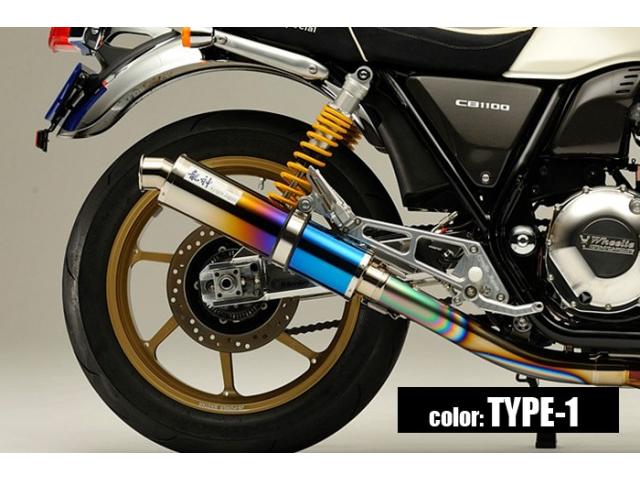 軽量化とパワーアップを同時に実現！！CB1100RS 4-2-1手