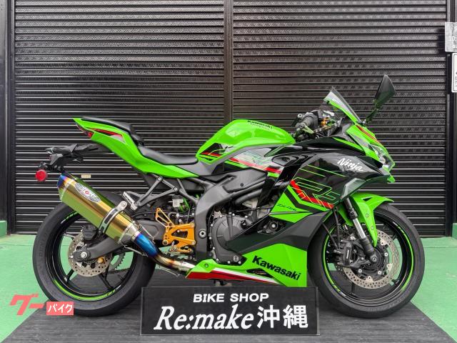 沖縄県の【zx4r】バイク検索結果 | 沖縄のバイクを探すならグーバイク沖縄
