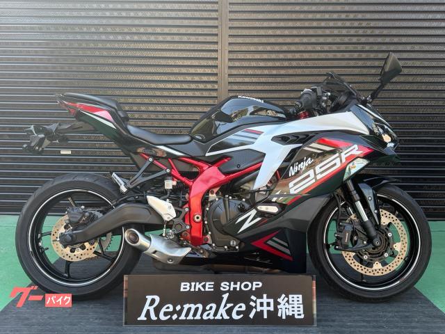 カワサキ Ninja ZX−25R SE (メタリックスパークブラック
