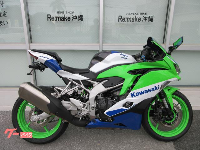 沖縄県の【zx4r】バイク検索結果 | 沖縄のバイクを探すならグーバイク沖縄