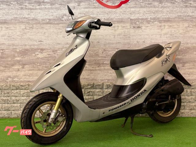 ホンダ ライブDio ZX AF35｜アップル伊勢崎西店｜新車・中古