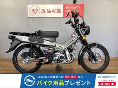 静岡市駿河区(静岡)の51～125ccのバイク一覧｜新車・中古バイクなら