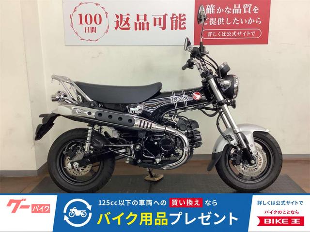 ホンダ ダックス125 2025年モデル ホンダ純正リアキャリア装備