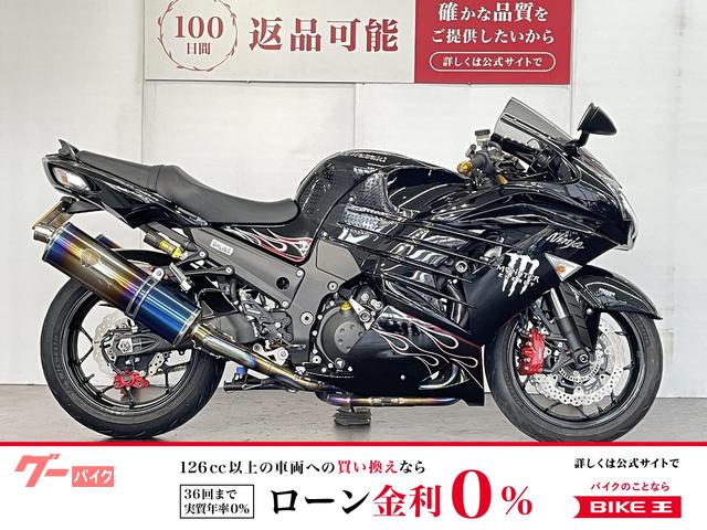 カワサキ Ninja ZX－14R OHLINS Edition