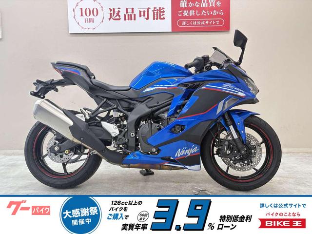 カワサキ ニンジャZX－4R SE 2024年モデル ワンオーナー車両