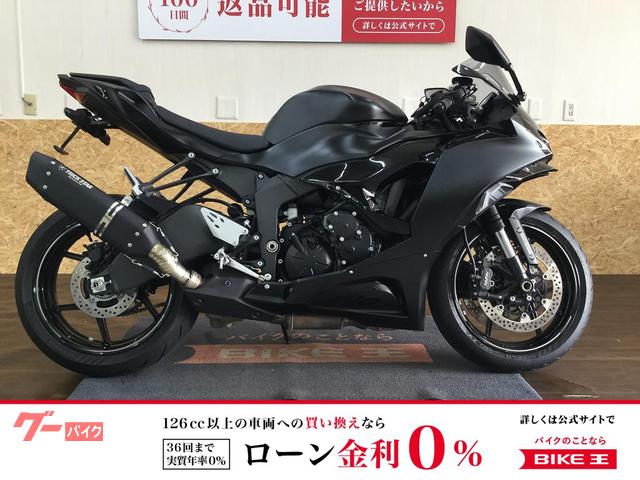 カワサキ（KAWASAKI）1999年 Ninja ZX-7RRのカタログ情報 | 沖縄の