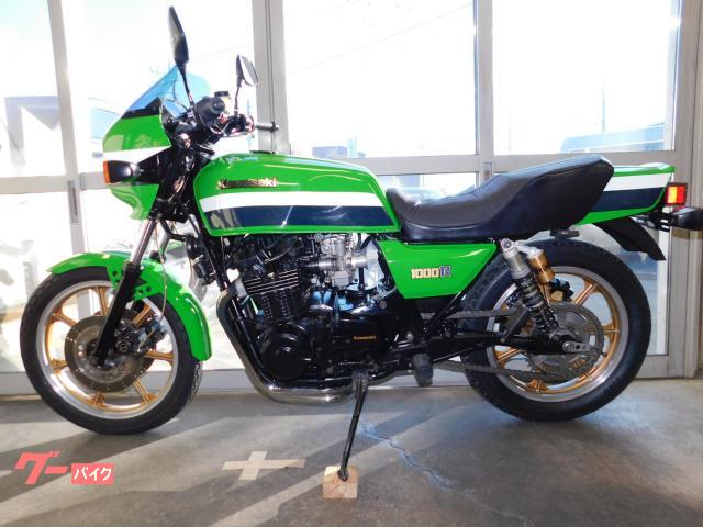 カワサキ Z1100GP B2 ローソンR1仕様 車検3年付き CR