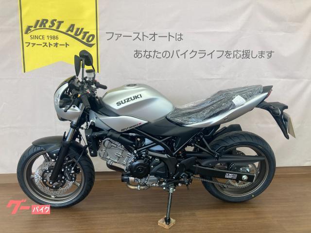 スズキ SV650X ABS 新車 2023年モデル｜ファーストオート