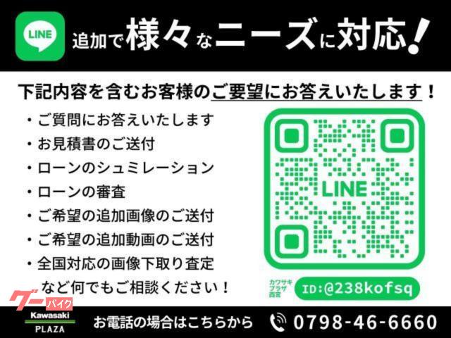 カワサキ Ninja ZX－25R MY2024 ETC2．0装備