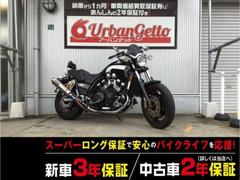 VMAX(ヤマハ)のバイクを探すなら【グーバイク】