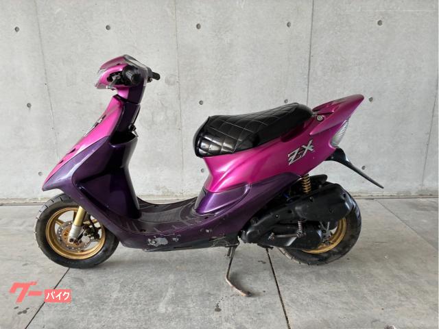 ホンダ ライブDio ZX AF35 中期 2スト キャブ車 赤紫