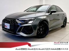 アウディ・デイトナグレーの中古車一覧(1～30件)【グーネット】