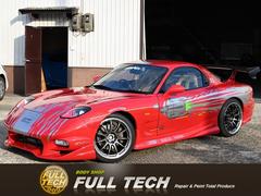 RX－7 FD3Sの中古車を探すなら【グーネット】